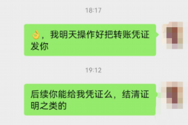 货款要不回，讨债公司能有效解决问题