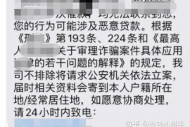 和县为什么选择专业追讨公司来处理您的债务纠纷？