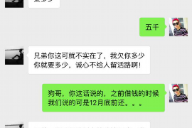 和县专业讨债公司有哪些核心服务？